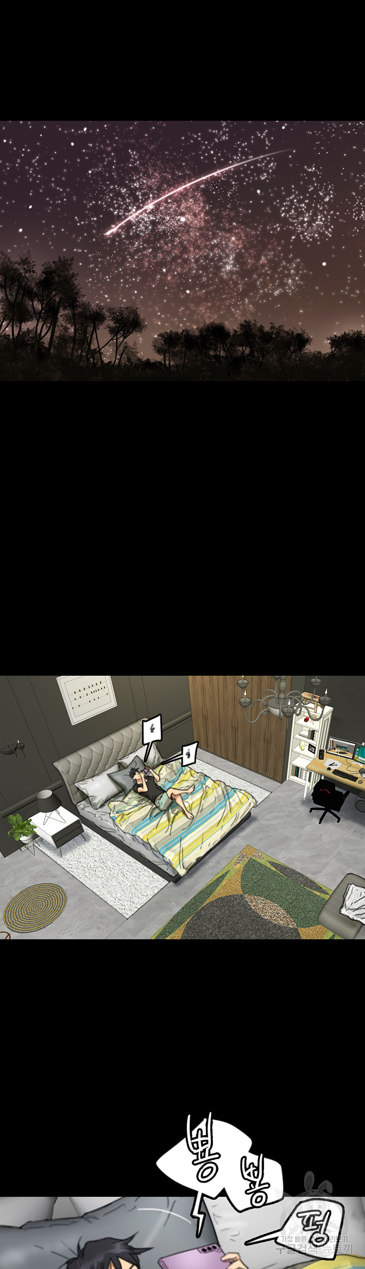 Benefactor’s Daughters Raw - Chapter 7 [photo 44] - MangaPorn