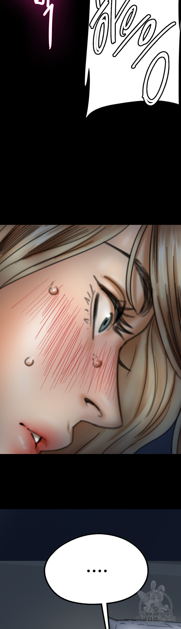 Benefactor’s Daughters Raw - Chapter 7 [photo 51] - MangaPorn