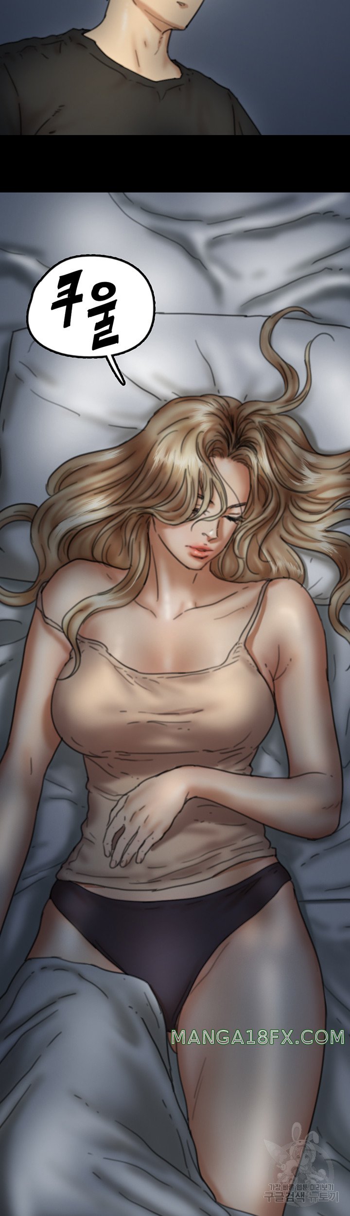 Benefactor’s Daughters Raw - Chapter 7 [photo 57] - MangaPorn