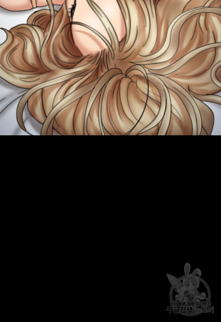 Benefactor’s Daughters Raw - Chapter 7 [photo 65] - MangaPorn