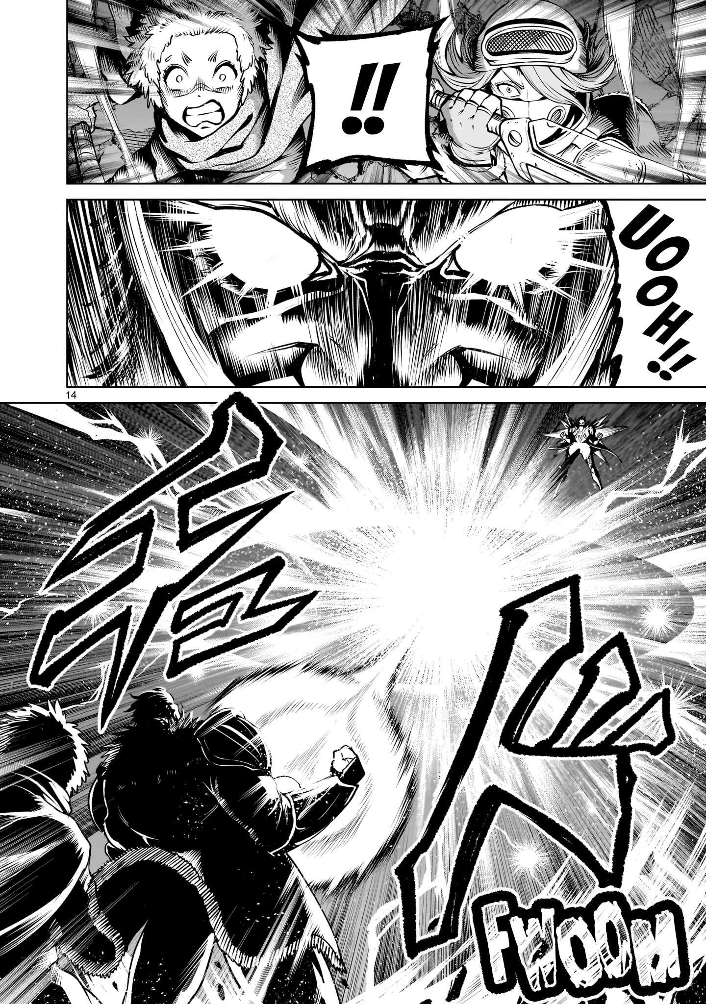 Rosen Garten Saga - Chapter 94 [photo 14] - MangaPorn