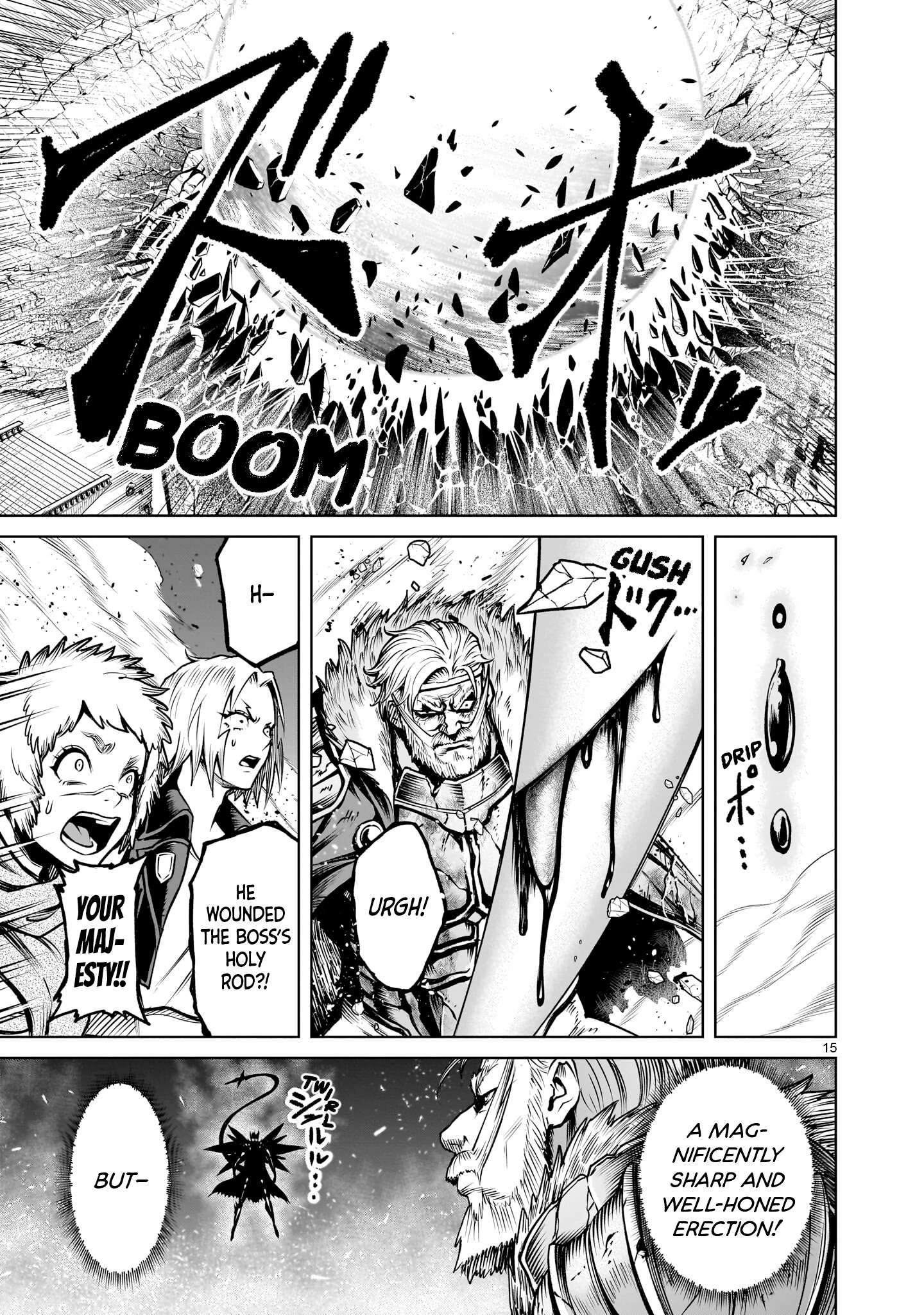 Rosen Garten Saga - Chapter 94 [photo 15] - MangaPorn