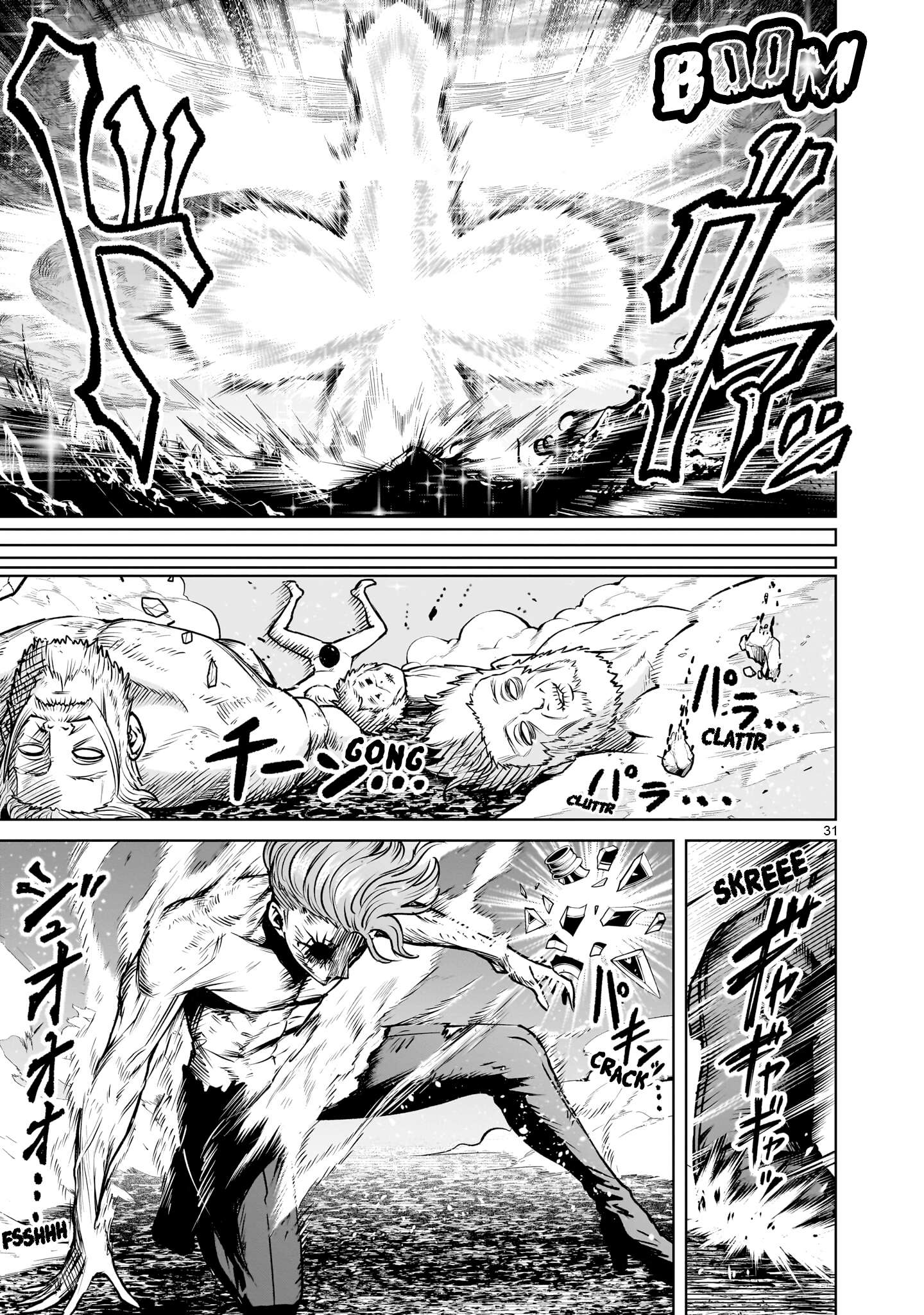 Rosen Garten Saga - Chapter 94 [photo 31] - MangaPorn