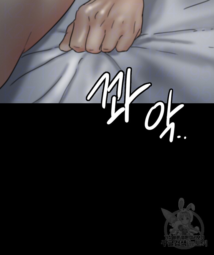 Benefactor’s Daughters Raw - Chapter 8 [photo 11] - MangaPorn