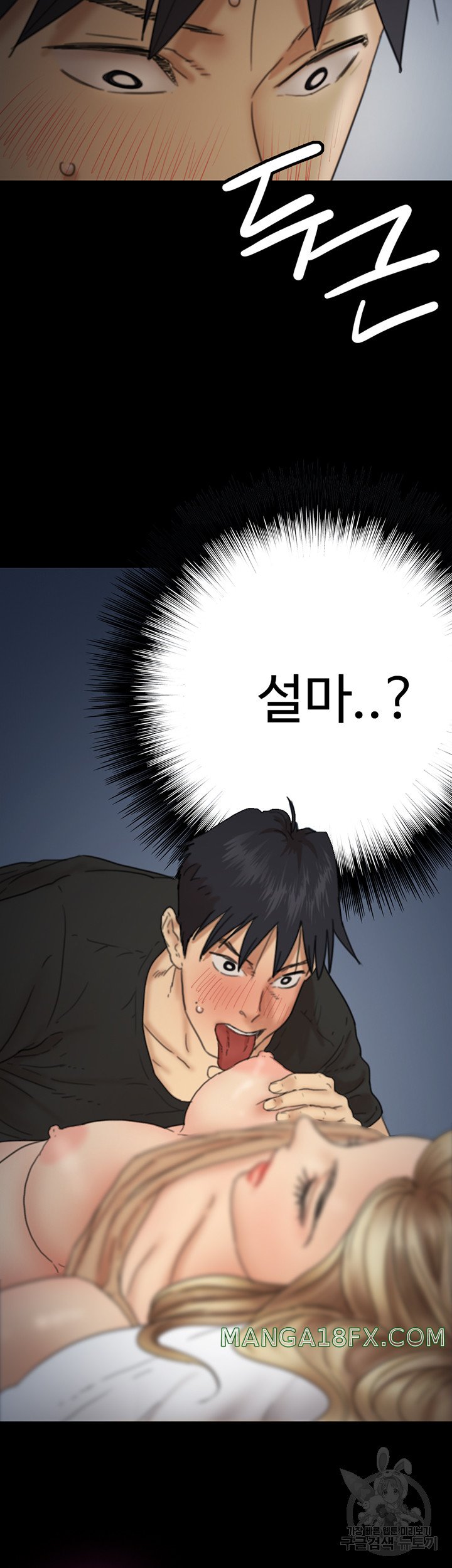Benefactor’s Daughters Raw - Chapter 8 [photo 14] - MangaPorn