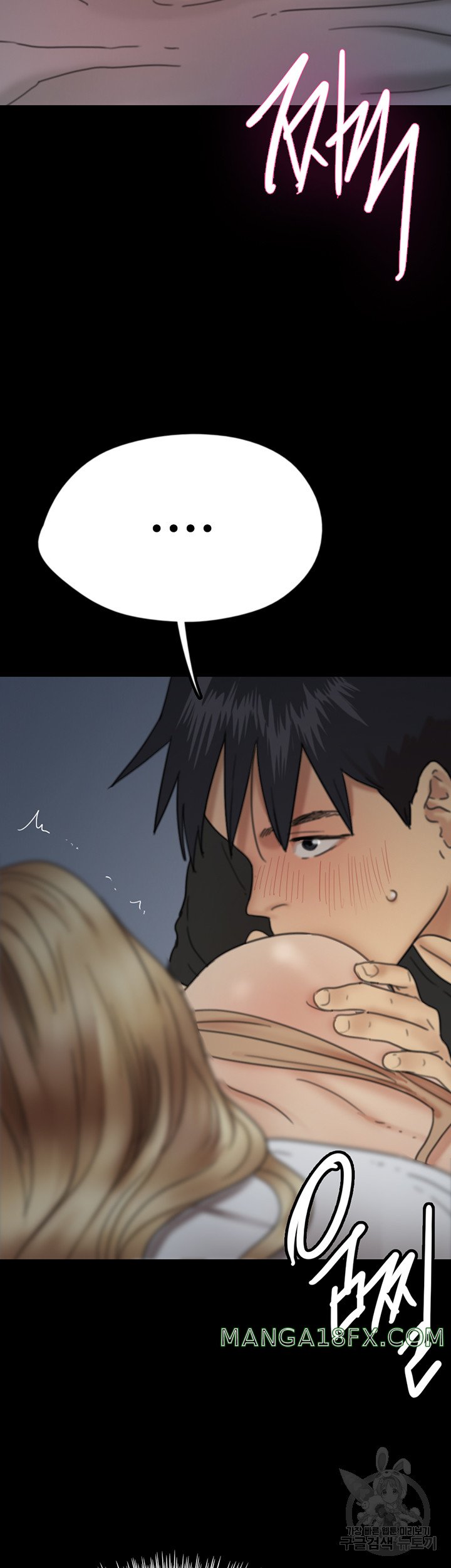 Benefactor’s Daughters Raw - Chapter 8 [photo 17] - MangaPorn