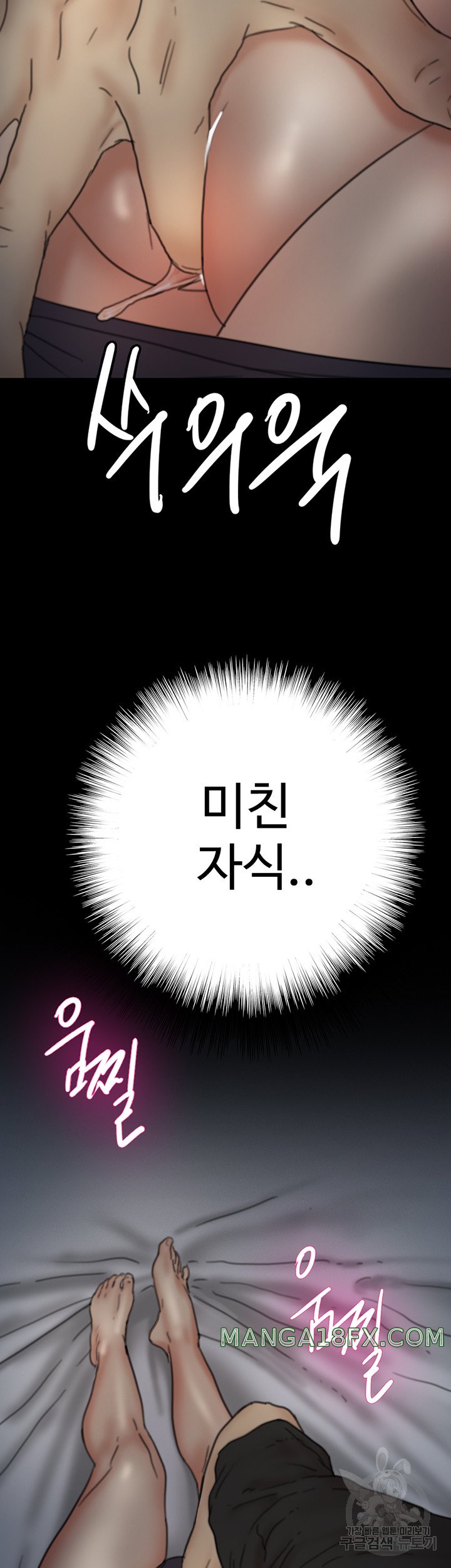 Benefactor’s Daughters Raw - Chapter 8 [photo 20] - MangaPorn