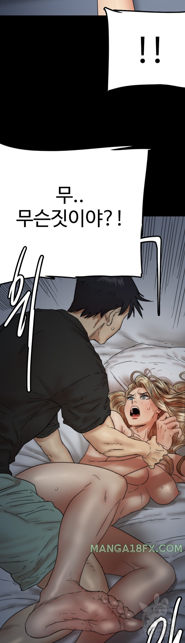 Benefactor’s Daughters Raw - Chapter 8 [photo 27] - MangaPorn