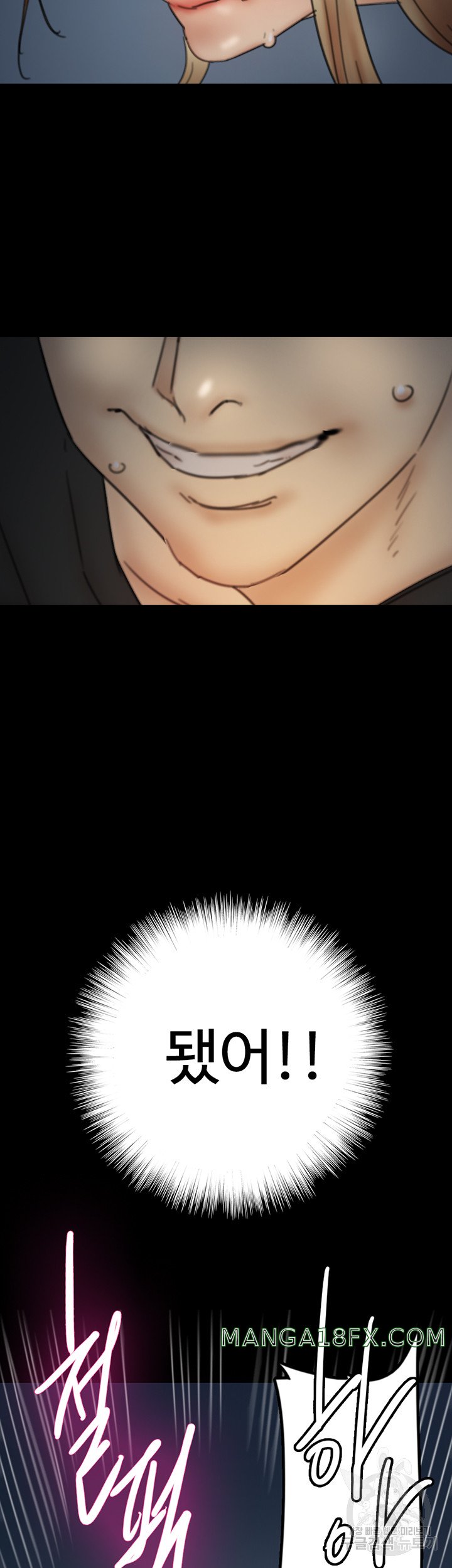 Benefactor’s Daughters Raw - Chapter 8 [photo 45] - MangaPorn