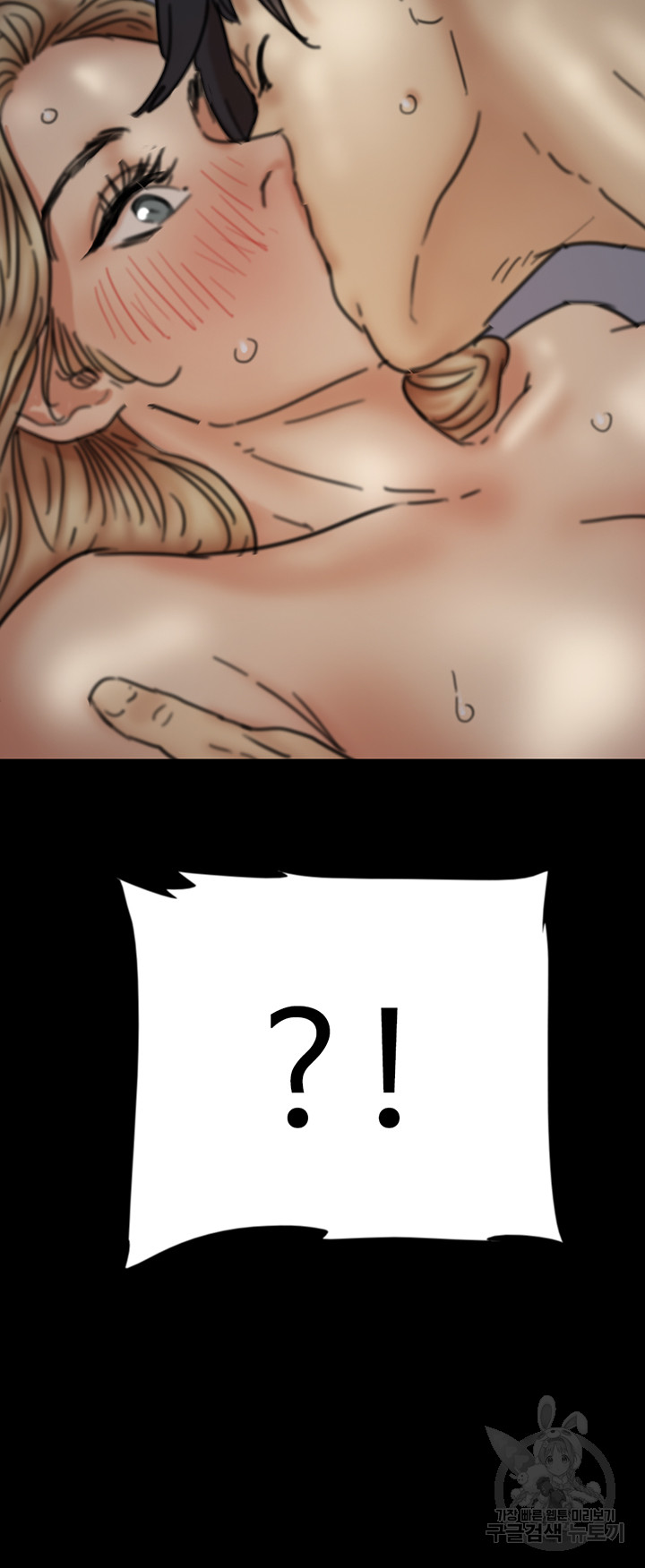 Benefactor’s Daughters Raw - Chapter 8 [photo 54] - MangaPorn