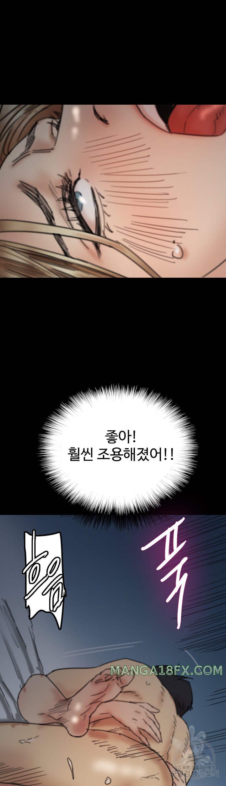 Benefactor’s Daughters Raw - Chapter 8 [photo 55] - MangaPorn