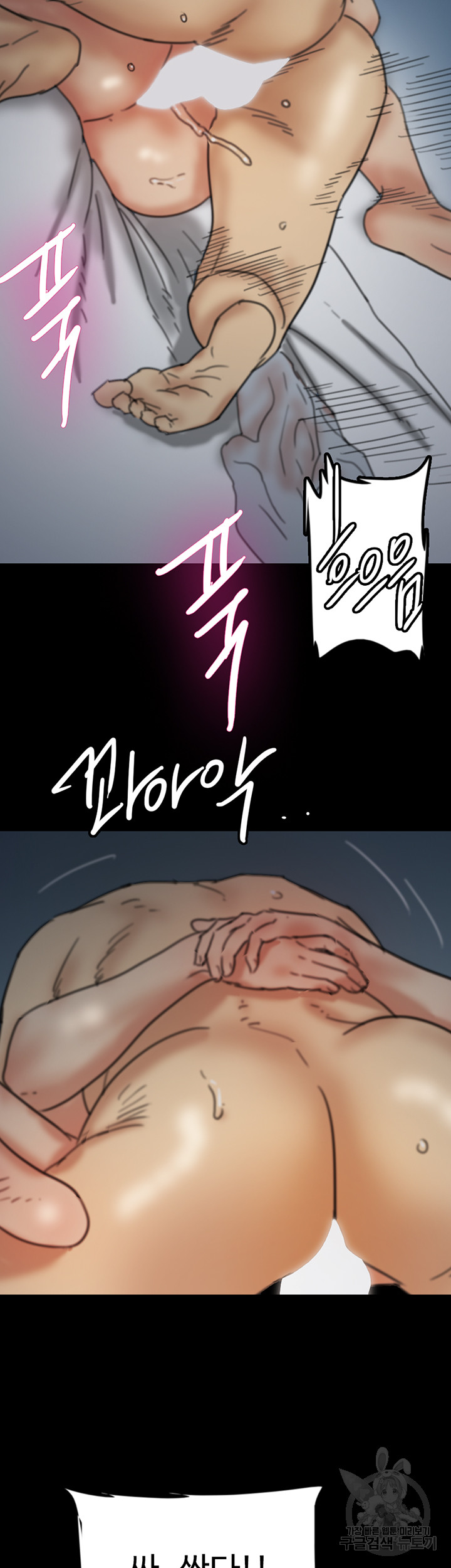 Benefactor’s Daughters Raw - Chapter 8 [photo 56] - MangaPorn