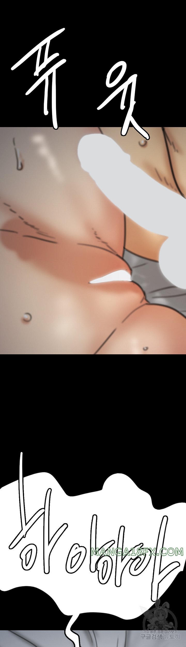 Benefactor’s Daughters Raw - Chapter 8 [photo 58] - MangaPorn