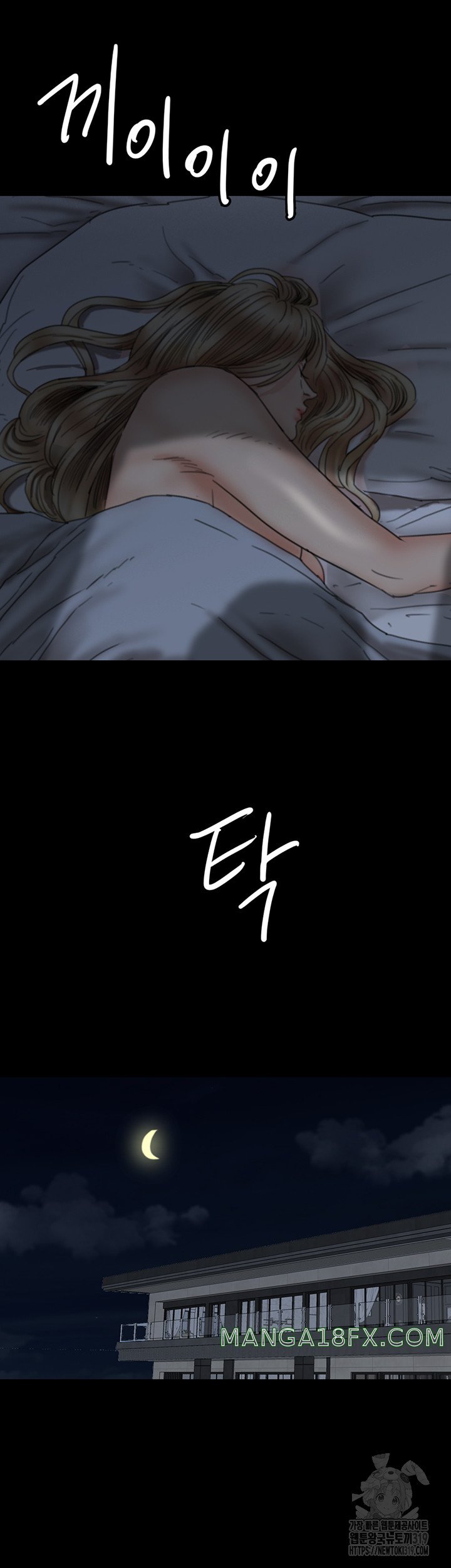 Benefactor’s Daughters Raw - Chapter 9 [photo 20] - MangaPorn