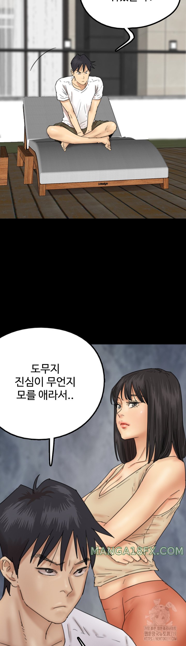 Benefactor’s Daughters Raw - Chapter 9 [photo 26] - MangaPorn