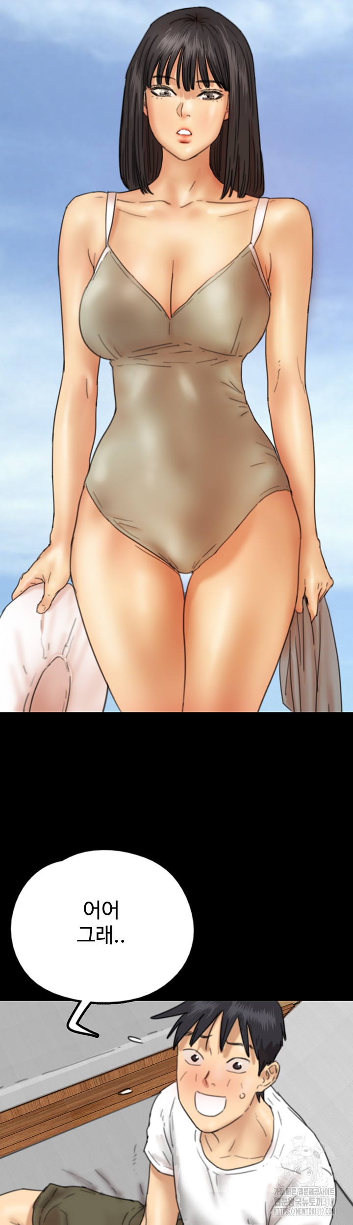 Benefactor’s Daughters Raw - Chapter 9 [photo 28] - MangaPorn