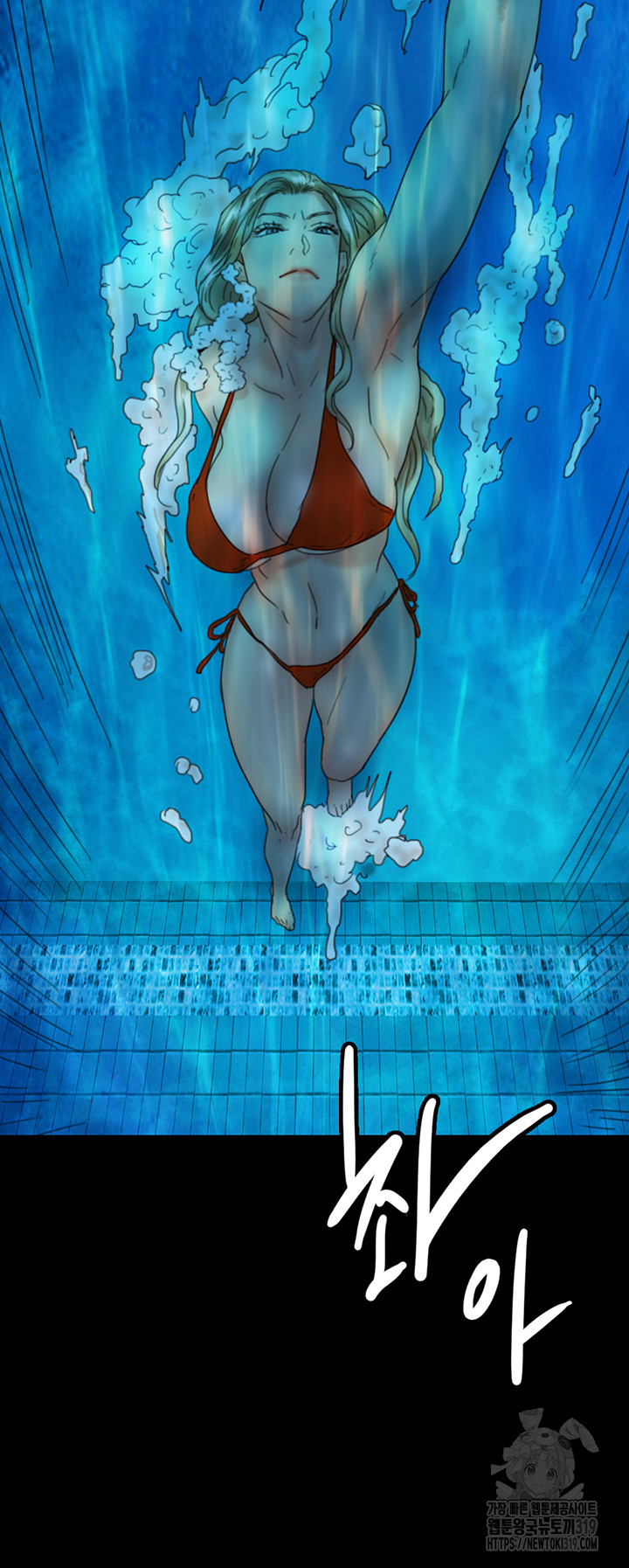 Benefactor’s Daughters Raw - Chapter 9 [photo 35] - MangaPorn