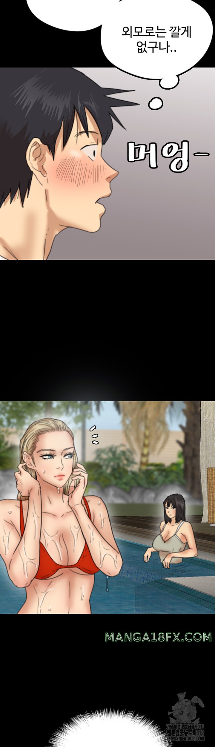 Benefactor’s Daughters Raw - Chapter 9 [photo 38] - MangaPorn