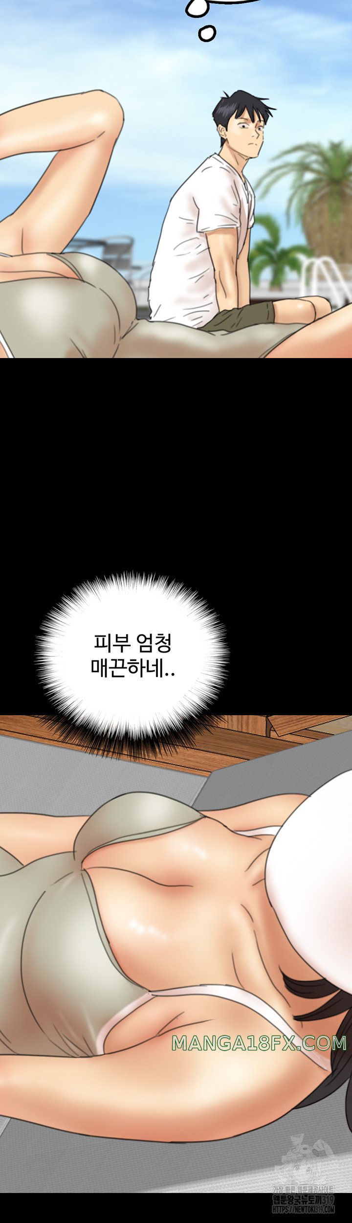 Benefactor’s Daughters Raw - Chapter 9 [photo 43] - MangaPorn