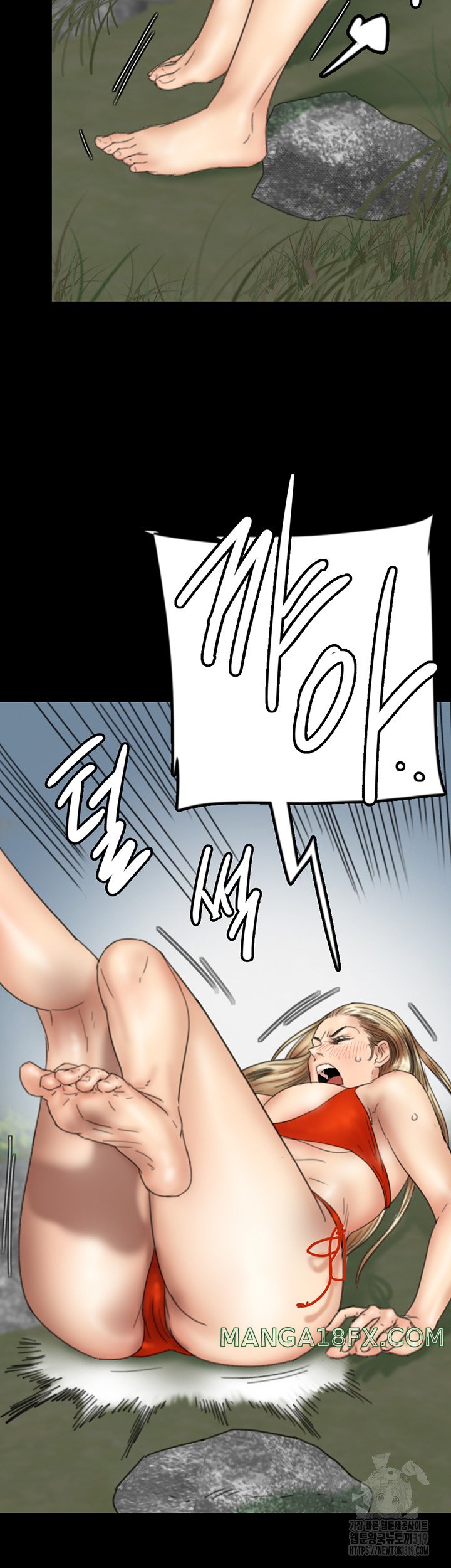 Benefactor’s Daughters Raw - Chapter 10 [photo 22] - MangaPorn