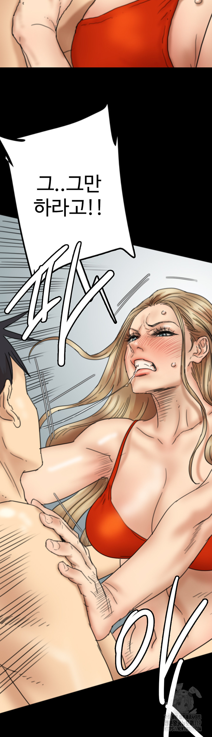 Benefactor’s Daughters Raw - Chapter 10 [photo 27] - MangaPorn