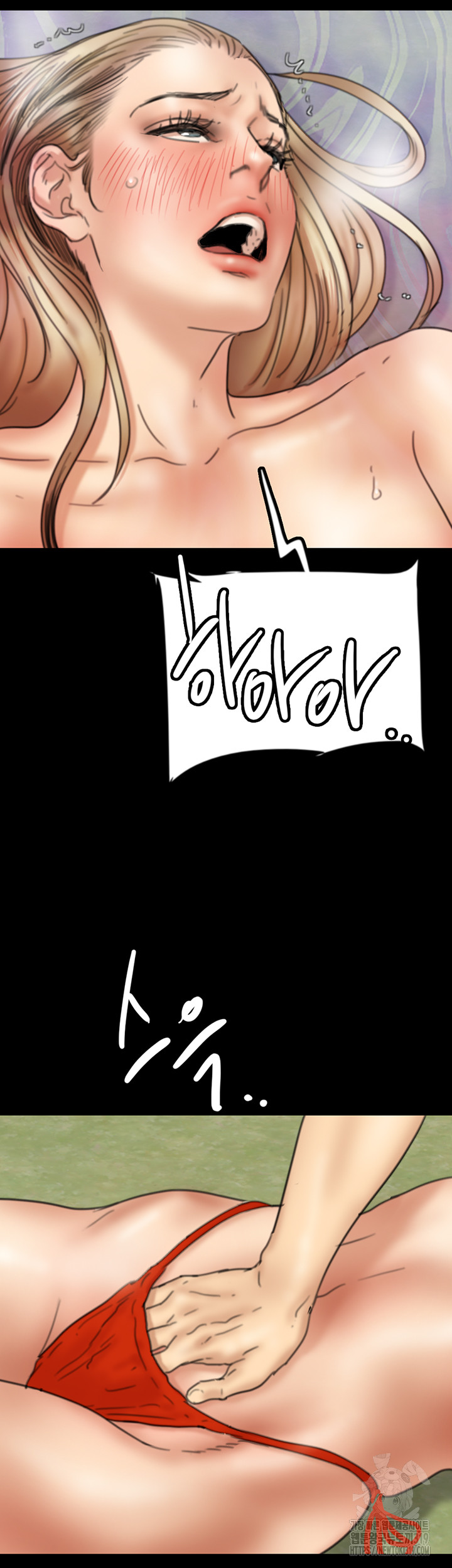 Benefactor’s Daughters Raw - Chapter 10 [photo 32] - MangaPorn