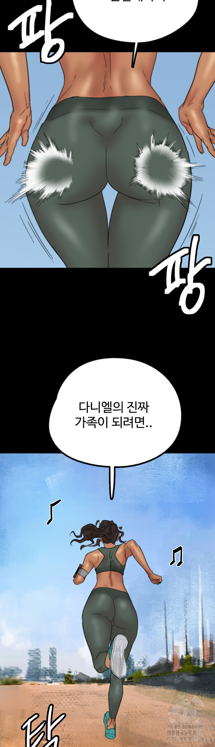 Benefactor’s Daughters Raw - Chapter 10 [photo 44] - MangaPorn