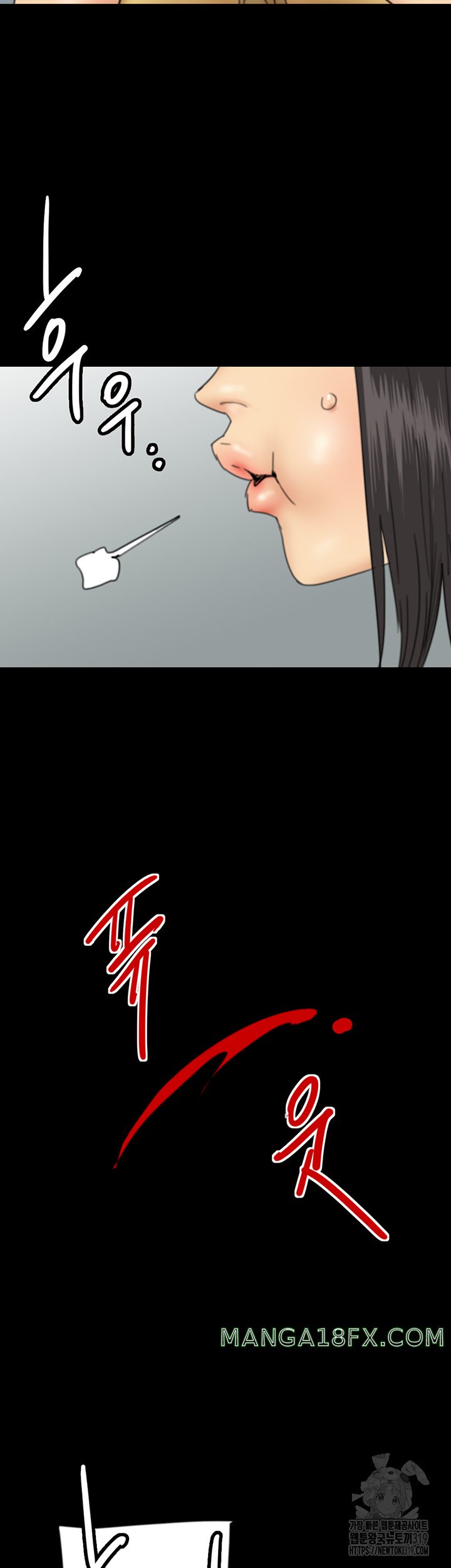 Benefactor’s Daughters Raw - Chapter 10 [photo 47] - MangaPorn