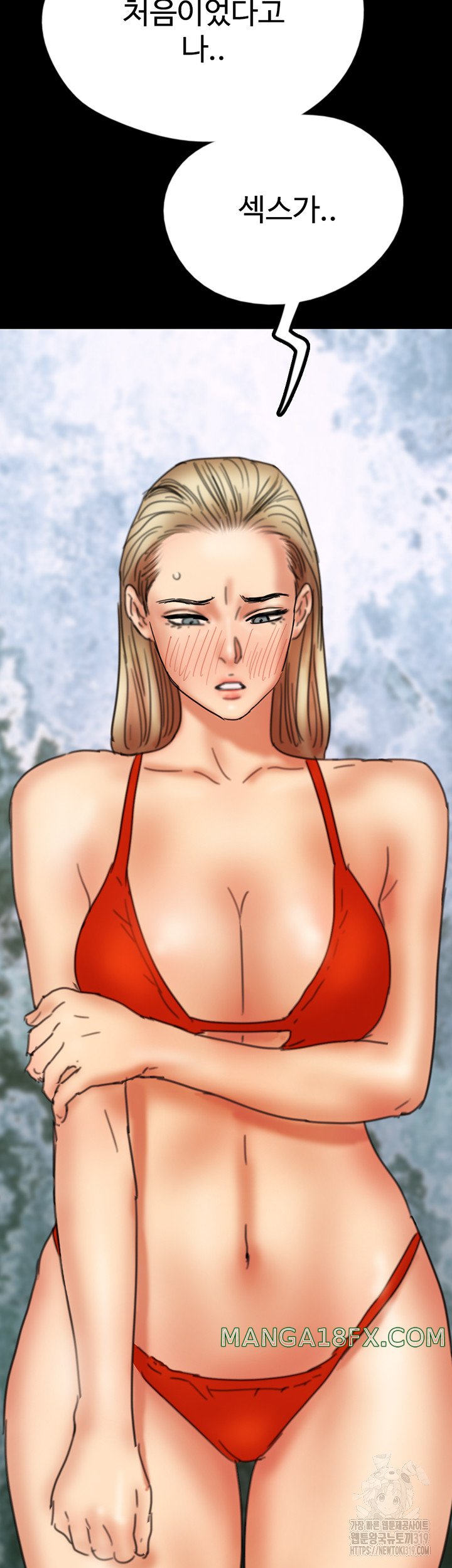 Benefactor’s Daughters Raw - Chapter 10 [photo 5] - MangaPorn