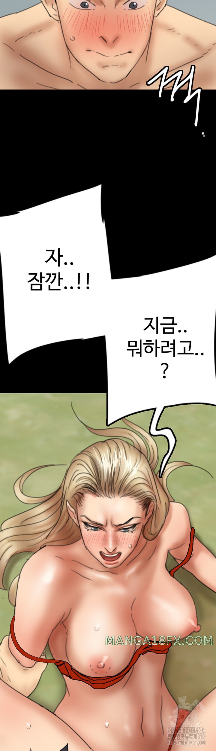 Benefactor’s Daughters Raw - Chapter 10 [photo 50] - MangaPorn