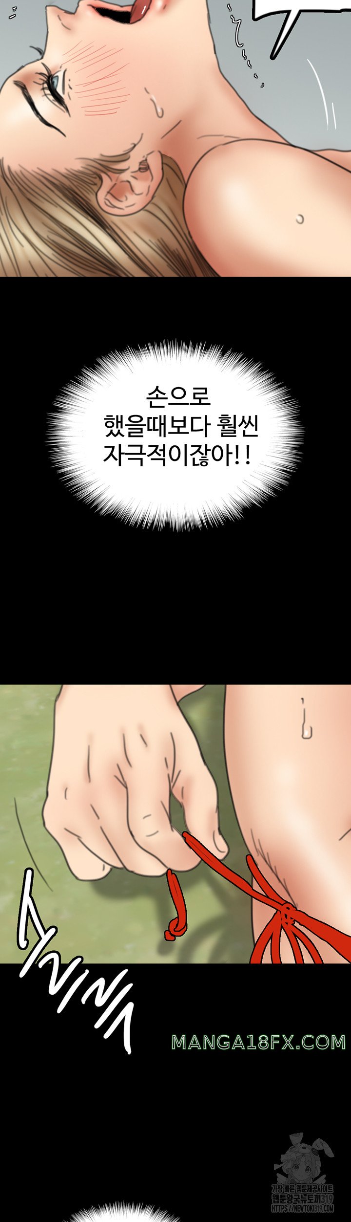 Benefactor’s Daughters Raw - Chapter 10 [photo 57] - MangaPorn