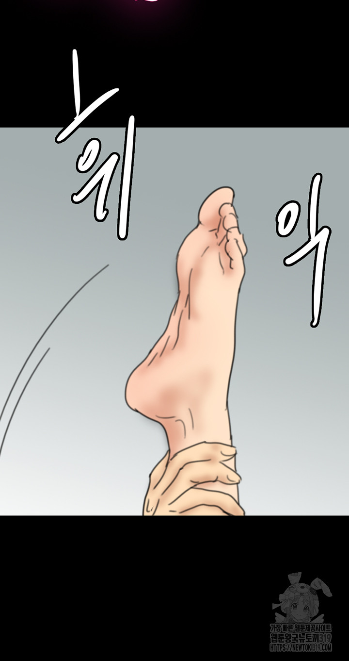 Benefactor’s Daughters Raw - Chapter 10 [photo 60] - MangaPorn