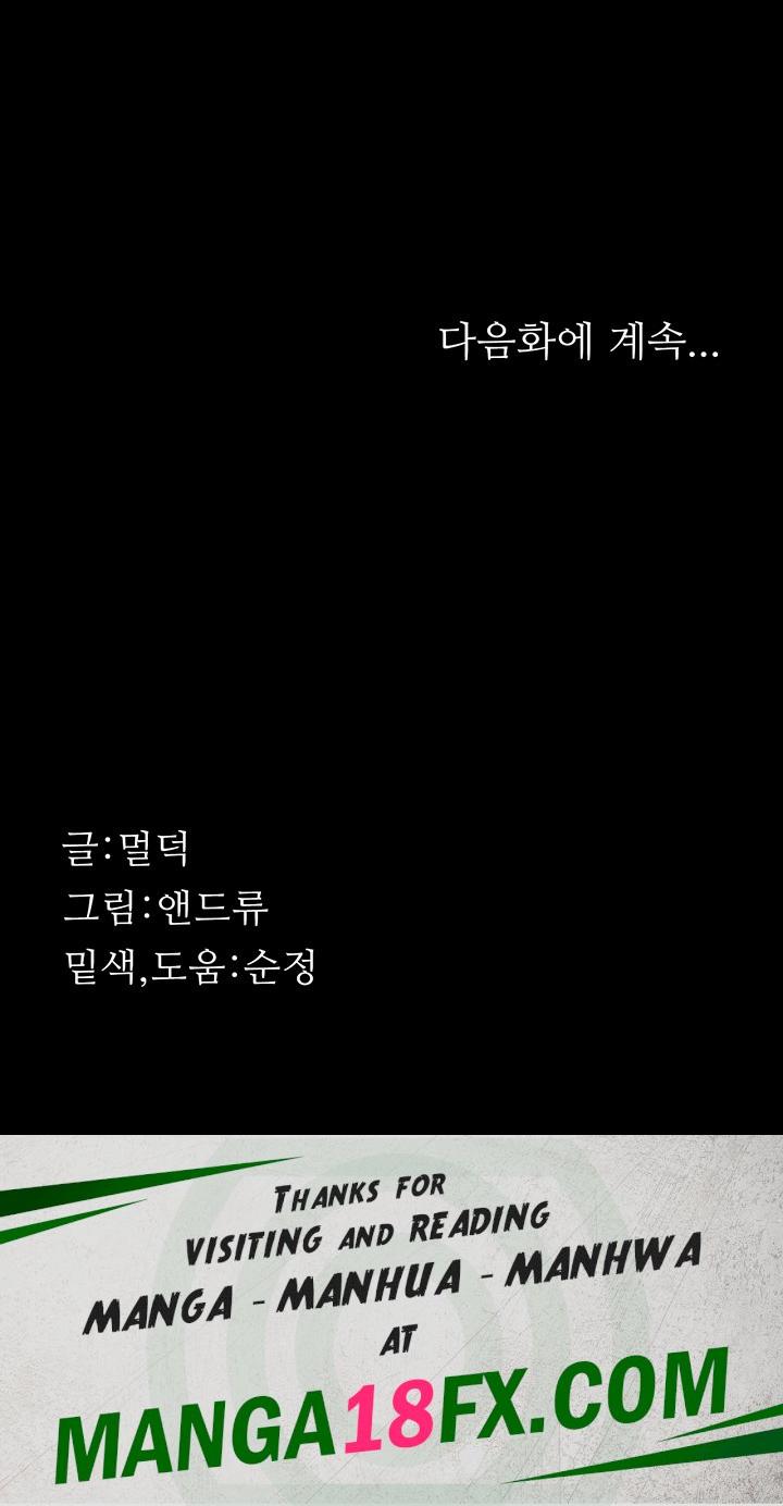 Benefactor’s Daughters Raw - Chapter 10 [photo 67] - MangaPorn