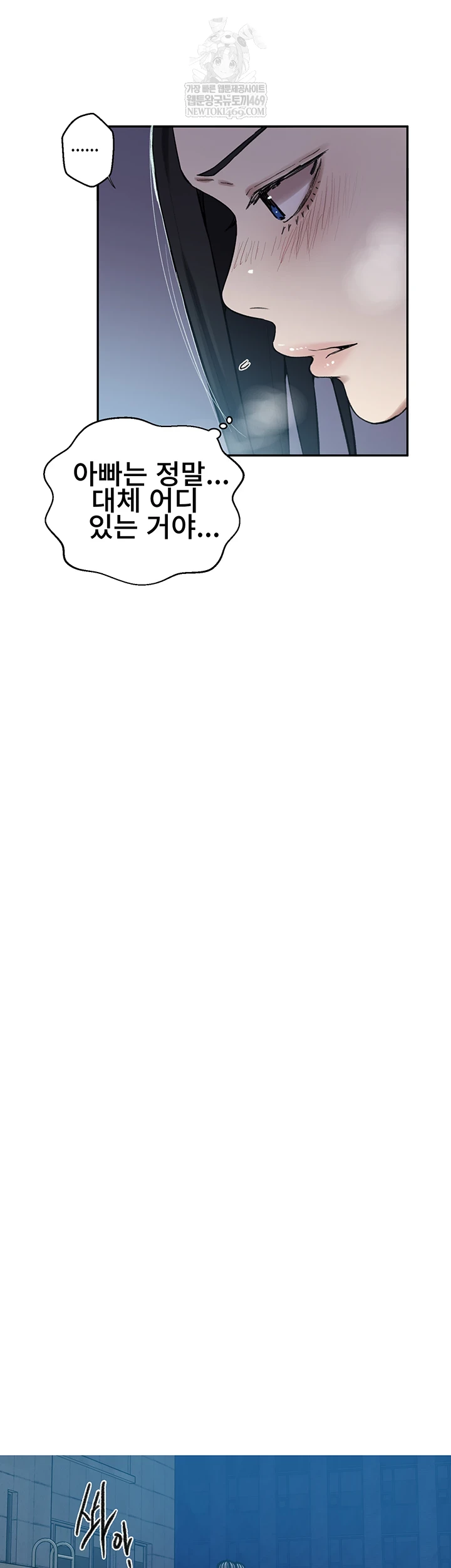 Secret Class Raw - Chapter 301 [photo 14] - MangaPorn