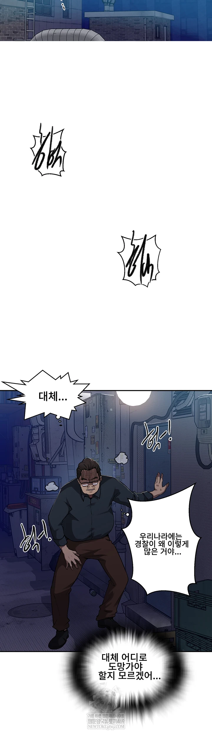 Secret Class Raw - Chapter 301 [photo 15] - MangaPorn