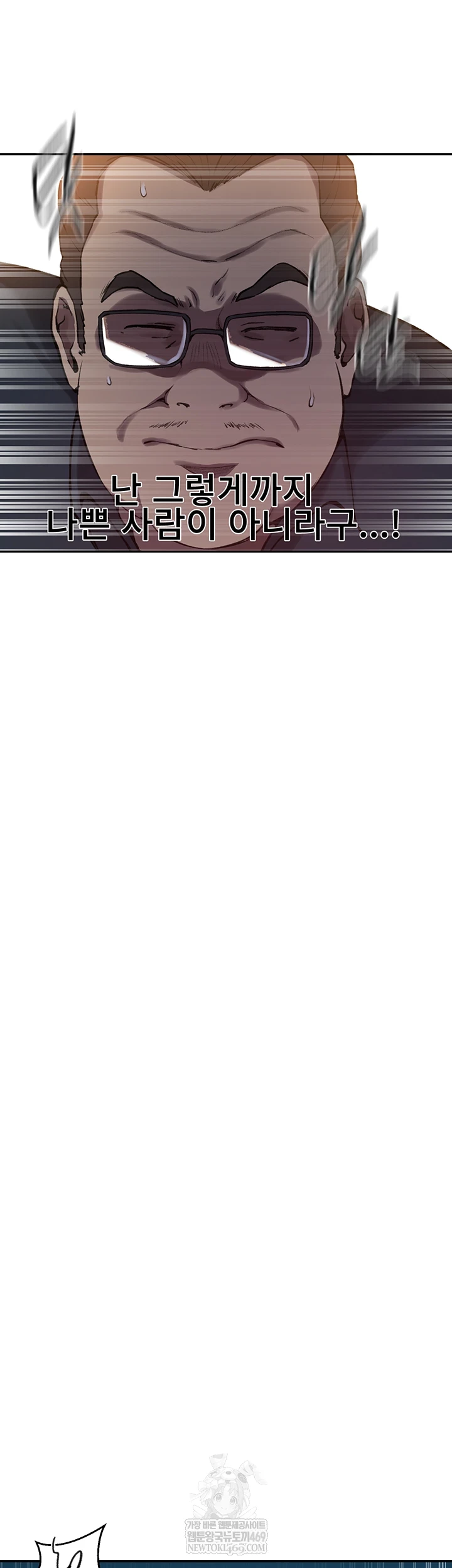 Secret Class Raw - Chapter 301 [photo 29] - MangaPorn