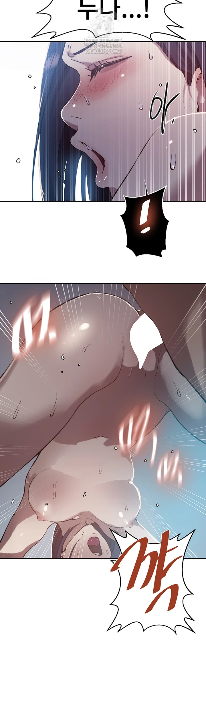 Secret Class Raw - Chapter 301 [photo 34] - MangaPorn