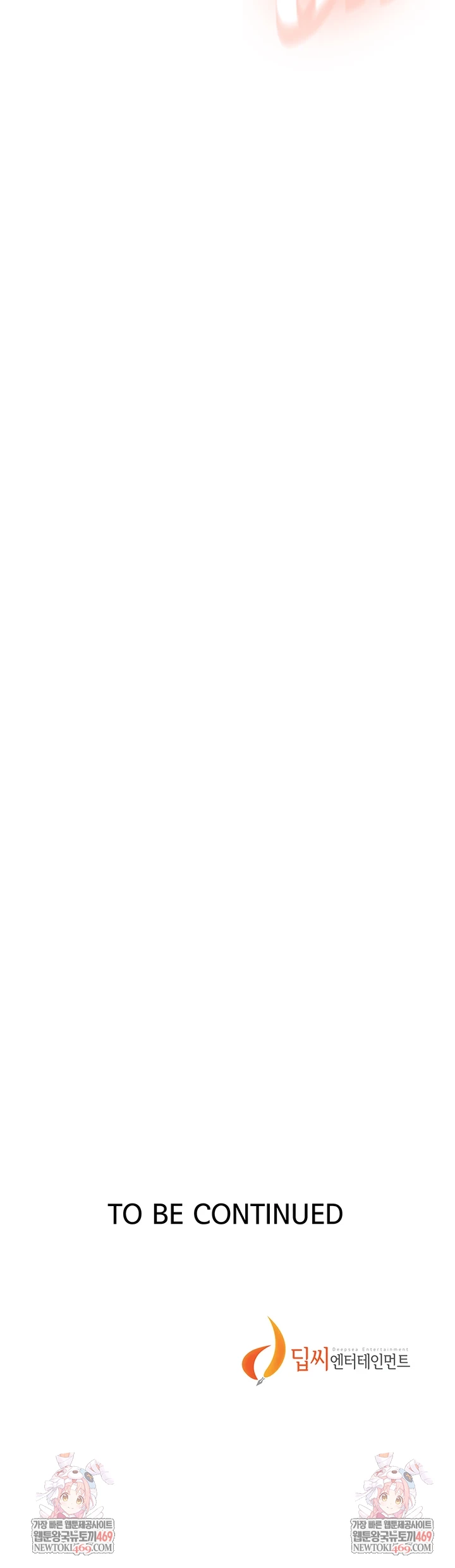 Secret Class Raw - Chapter 301 [photo 45] - MangaPorn