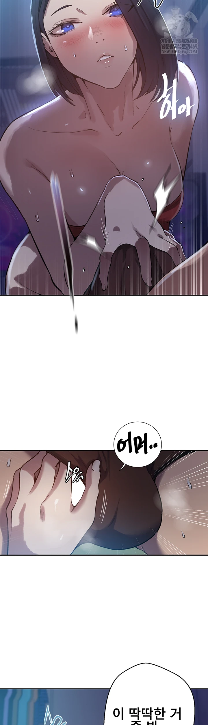 Secret Class Raw - Chapter 301 [photo 7] - MangaPorn