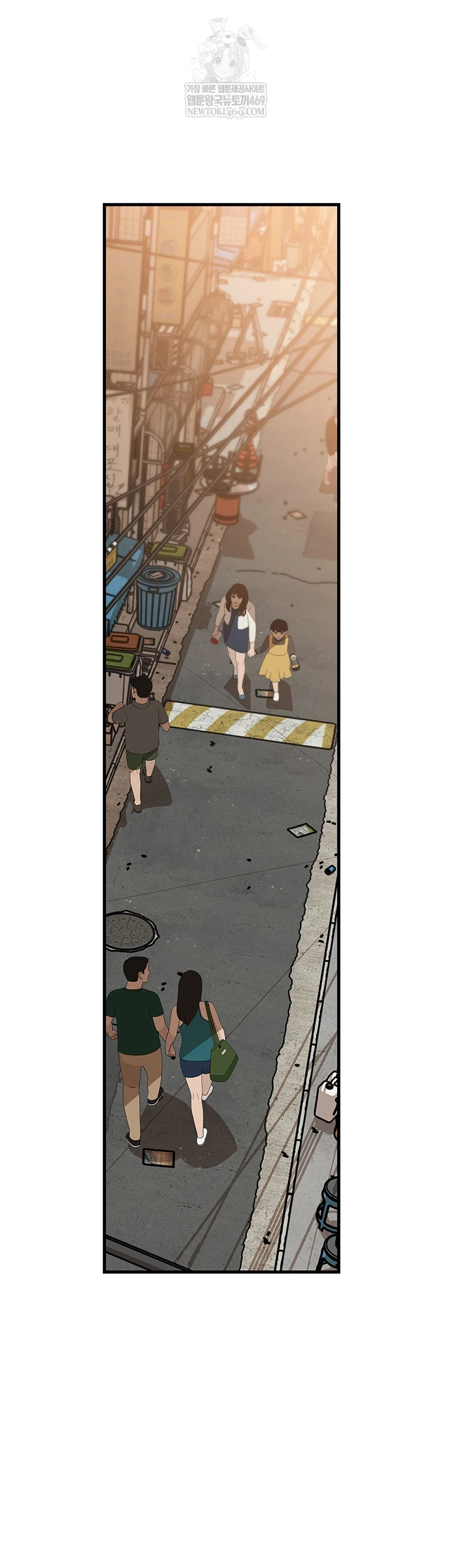 Not the Daughter, but the Mother Raw - Chapter 97 [photo 10] - MangaPorn