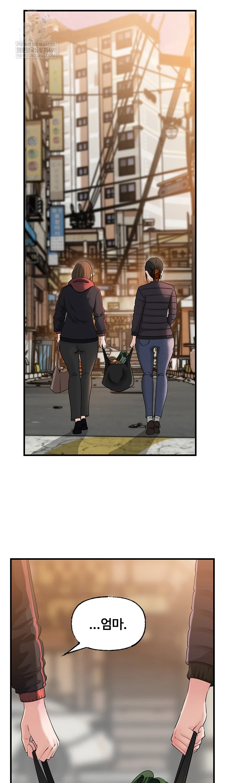 Not the Daughter, but the Mother Raw - Chapter 97 [photo 11] - MangaPorn