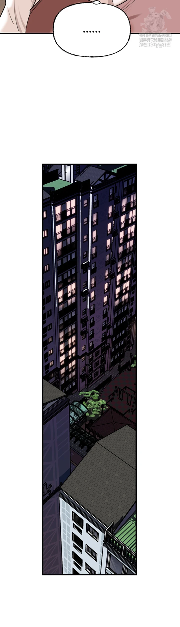 Not the Daughter, but the Mother Raw - Chapter 97 [photo 24] - MangaPorn