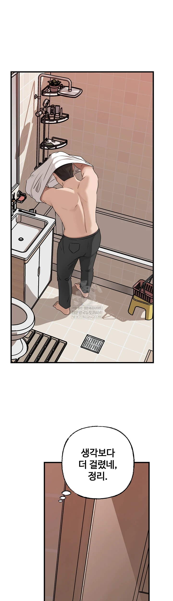 Not the Daughter, but the Mother Raw - Chapter 97 [photo 27] - MangaPorn