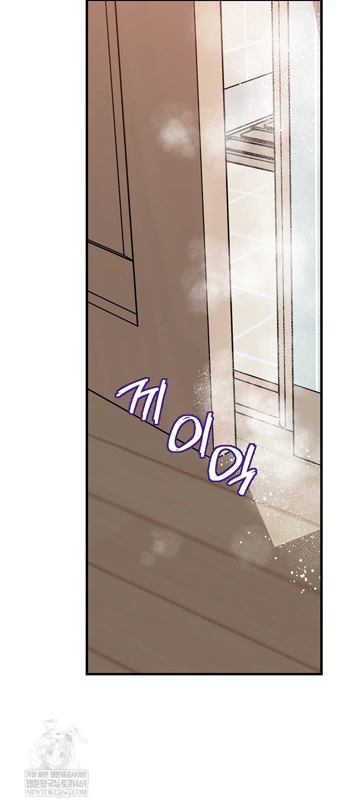 Not the Daughter, but the Mother Raw - Chapter 97 [photo 53] - MangaPorn