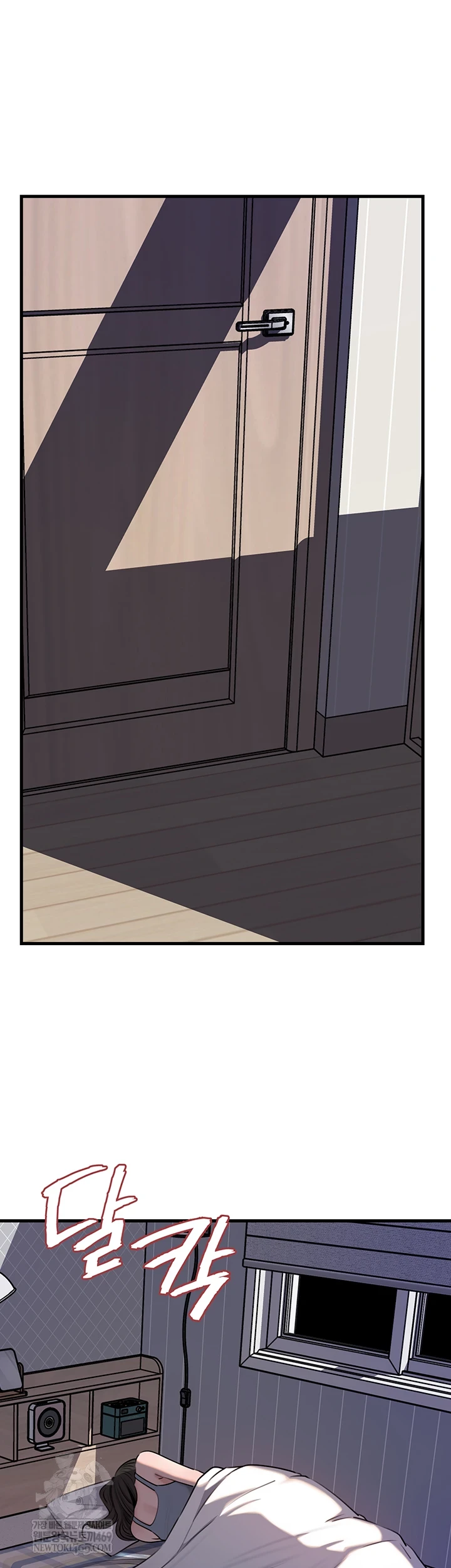 Not the Daughter, but the Mother Raw - Chapter 97 [photo 54] - MangaPorn