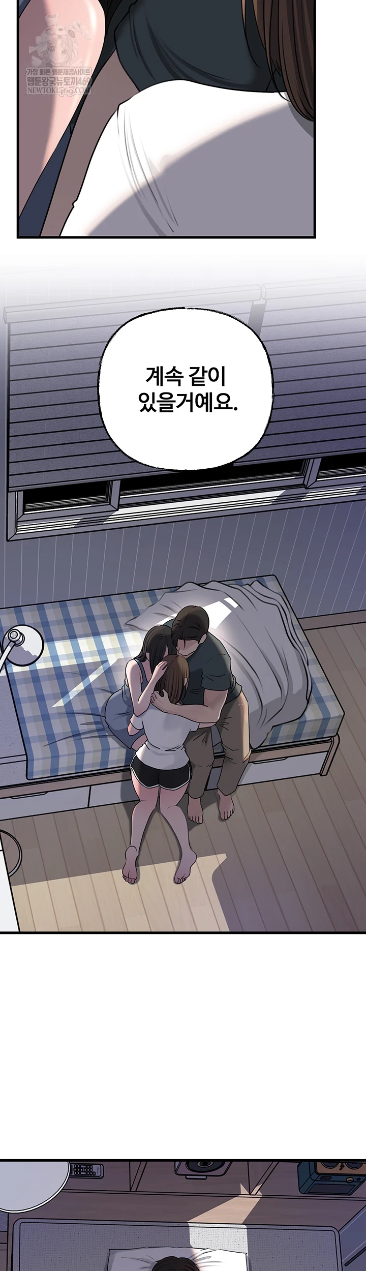 Not the Daughter, but the Mother Raw - Chapter 97 [photo 58] - MangaPorn