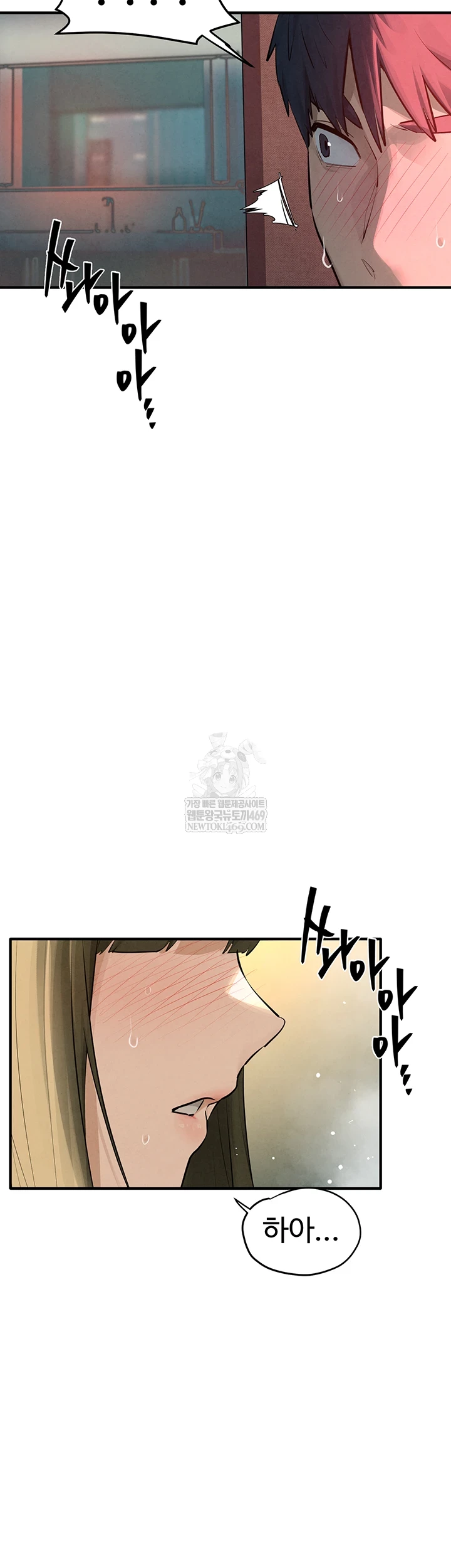 Moby Dick Raw - Chapter 87 [photo 14] - MangaPorn