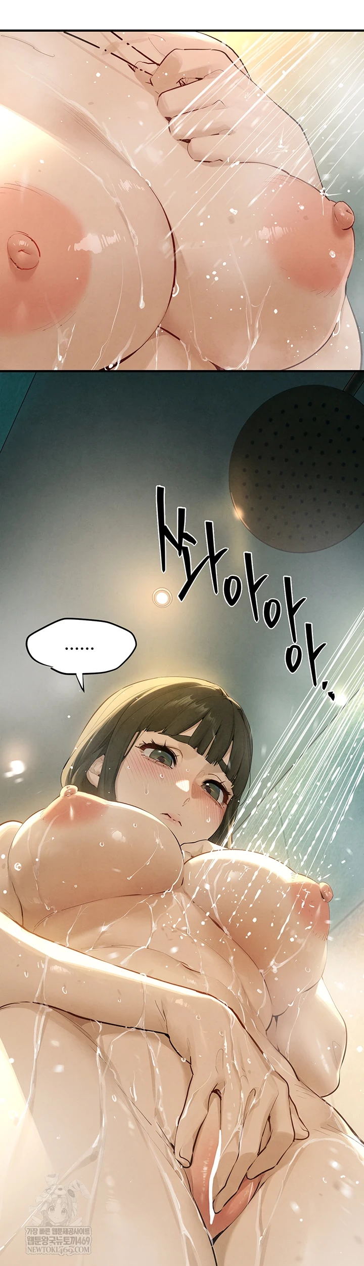 Moby Dick Raw - Chapter 87 [photo 15] - MangaPorn