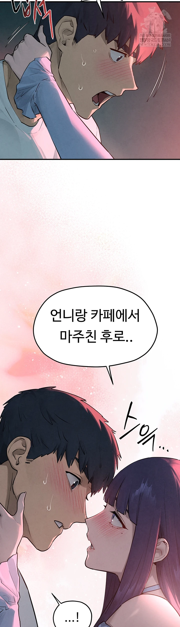 Moby Dick Raw - Chapter 87 [photo 17] - MangaPorn