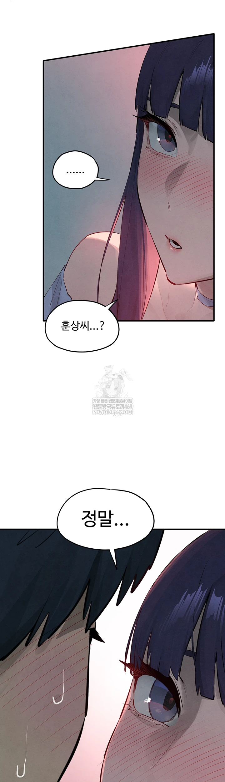 Moby Dick Raw - Chapter 87 [photo 22] - MangaPorn